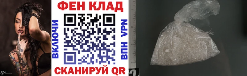 купить Саяногорск Амфетамин 97%