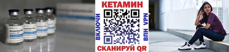 купить наркотик  Саяногорск  Кетамин ketamine 