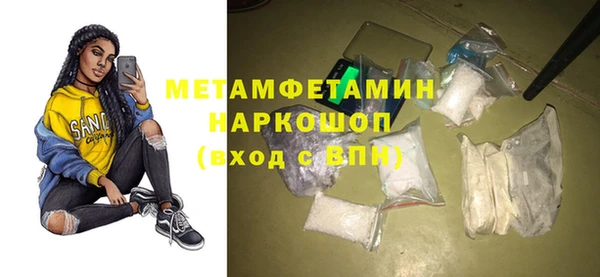 трава Богданович