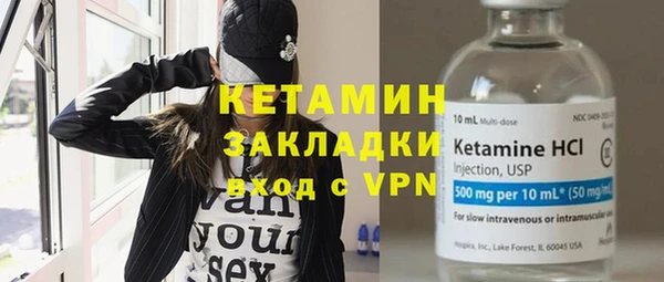 метамфетамин Беломорск