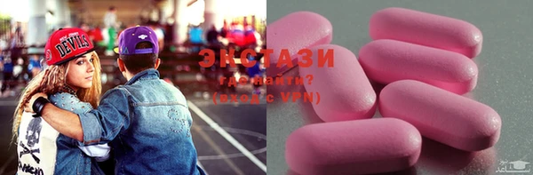 MDMA Белоозёрский