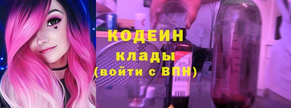 гашиш Богородск