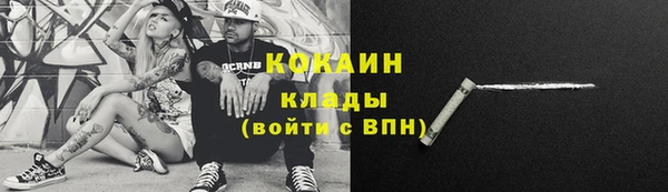 трава Богданович