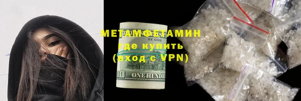 мефедрон мука Богородицк