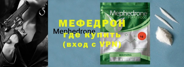 гашиш Богородск