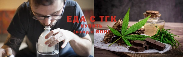 мефедрон мука Богородицк