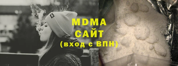 мефедрон мука Богородицк