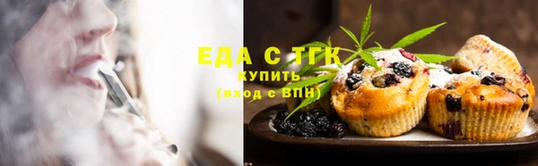 мефедрон мука Богородицк