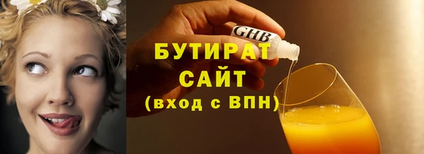мефедрон мука Богородицк