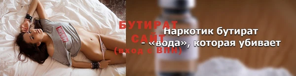 гашиш Богородск