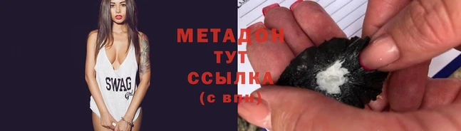 MDMA Белоозёрский