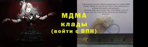 мефедрон мука Богородицк