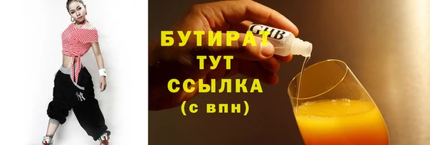 гашиш Богородск