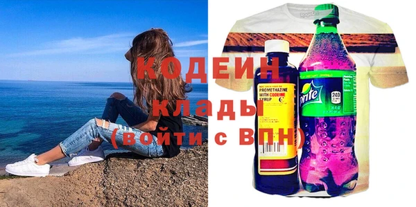 гашиш Богородск