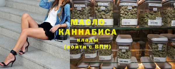 метамфетамин Беломорск