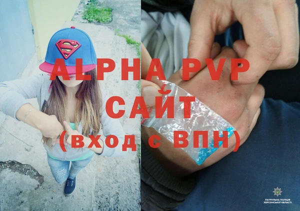 гашиш Богородск