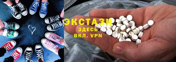 метамфетамин Беломорск