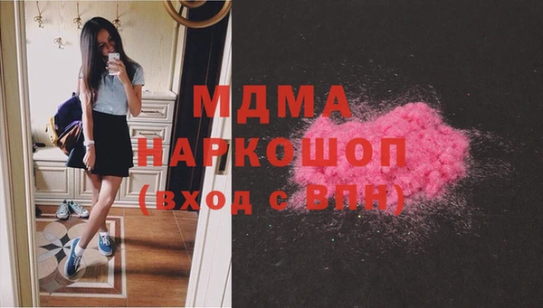 мефедрон мука Богородицк