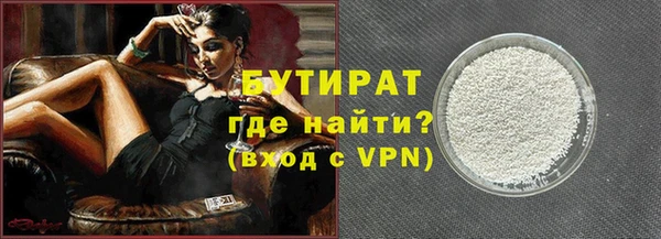 гашиш Богородск