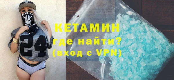 гашиш Богородск
