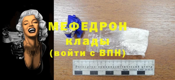 гашиш Богородск