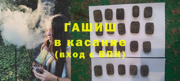 мефедрон мука Богородицк