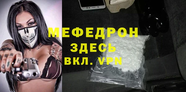 MDMA Белоозёрский