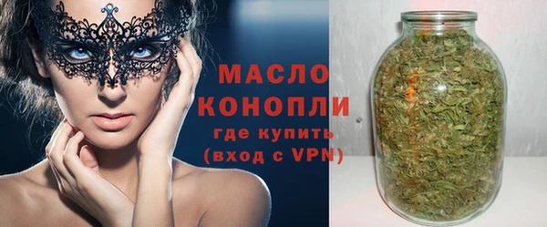 гашиш Богородск