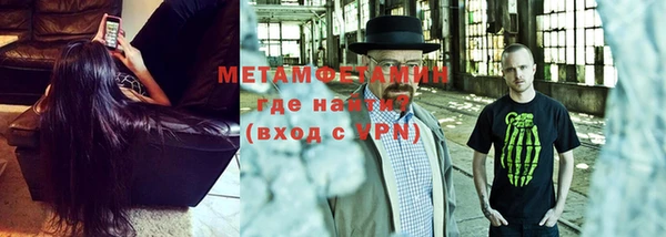 мефедрон мука Богородицк