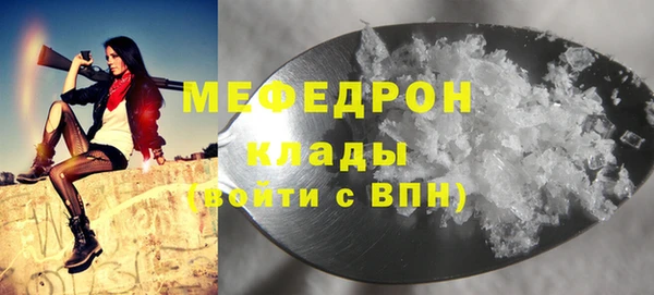 гашиш Богородск