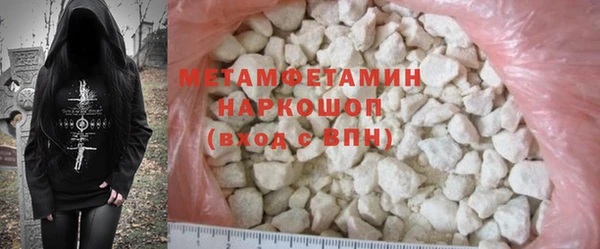 мефедрон мука Богородицк