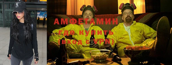 мефедрон мука Богородицк