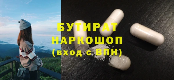 мефедрон мука Богородицк