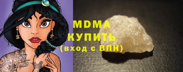 трава Богданович