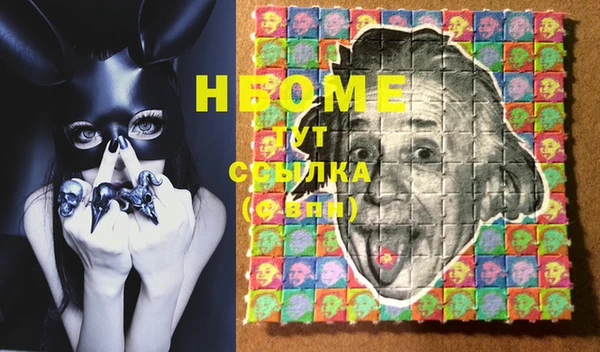 трава Богданович