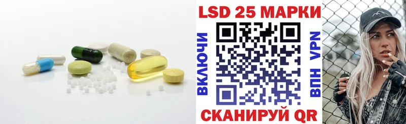 Лсд 25 экстази ecstasy Саяногорск