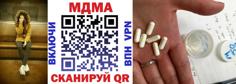 OMG ссылка  Саяногорск  МДМА кристаллы 