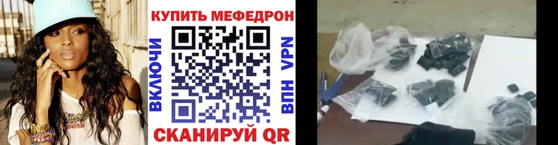 Меф 4 MMC  Саяногорск 