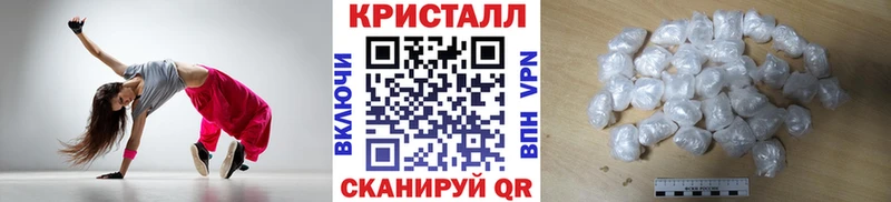 Метамфетамин кристалл Саяногорск