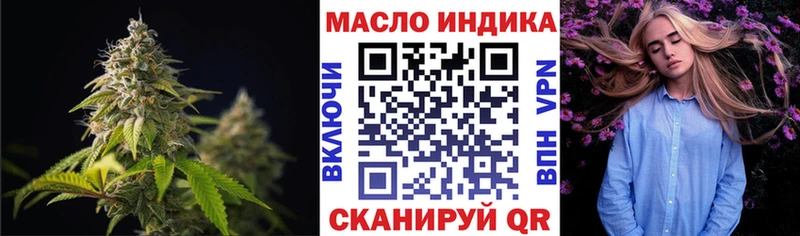 Дистиллят ТГК Wax  MEGA вход  Саяногорск  цены  